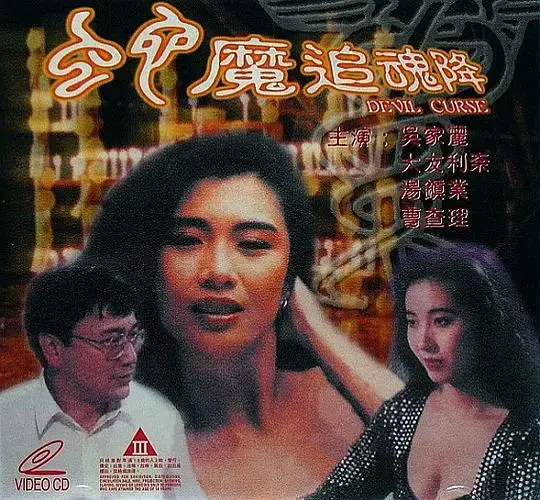 《禁房艳奇》：情欲枷锁下的挣扎与释放，深度解读