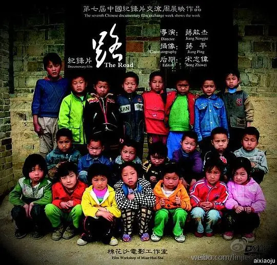 《路》：末世挣扎的人性之光，绝望中寻找希望