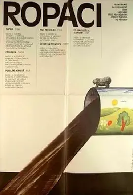 《油火鸡》：黑色幽默下的罪与罚与人性的挣扎