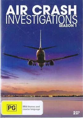 空中浩劫 第一季 海报