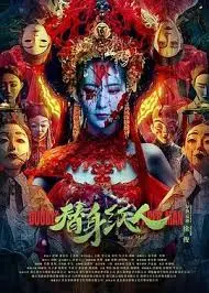 《替身纸人》：迷雾重重的悬疑世界，纸人背后隐藏着怎样的惊天秘密？