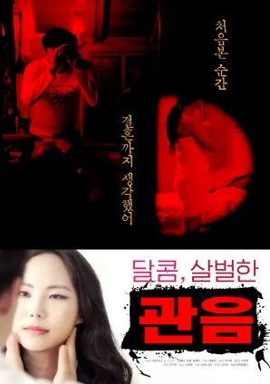 《甜蜜阴森的观音》：当宗教遇上欲望，这部电影让你细思极恐！