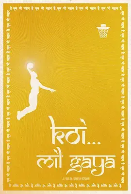 《印度超人前传》：超级英雄的起源故事，阿三哥这次要上天！