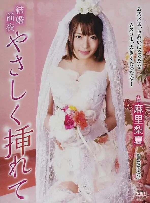 《新婚交插点》：当爆笑喜剧遇上乡村爱情，小镇趣事的欢乐碰撞！