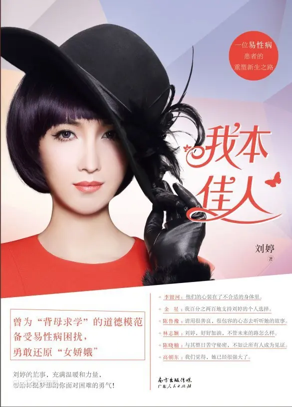 《小机械师》：一场穿越时空的爱恋，齿轮与心跳的浪漫交织，这次的爱情有点硬核！