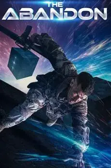 《遗弃之地》影评：末日废土的残酷诗篇，人性的挣扎与希望微光