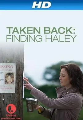 《寻女记2012》：一场寻找失落灵魂的催泪之旅，哲思与魔幻史诗交织的感人叙事