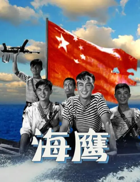 《海鹰》：这国漫有点东西！特效炸裂，打斗燃爆，比我看的不少XX片都强！
