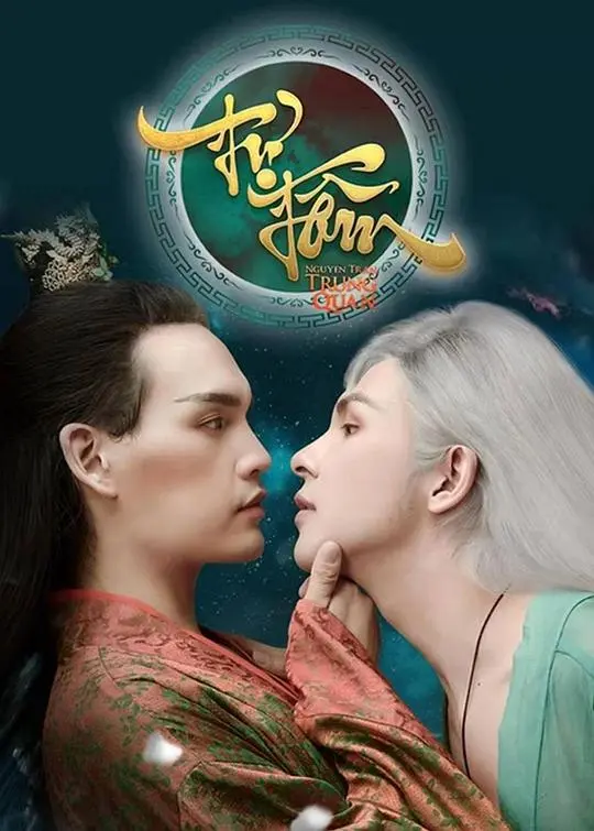 《自心》：基努·里维斯又一力作？这不是《黑客帝国》续集，但同样让你脑洞大开！
